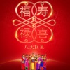卓依婷、郭美君、夏日风采、雁卿、钟盛忠、邓智彰、江家荣 - 气势如虹