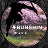 Oliver-K、Oliver Kotlar - Pink Forest