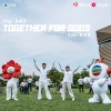 炎明熹、张驰豪《Together for good》[MP3/LRC]