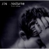 진 - intro