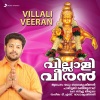 madhubalakrishnan - Pambayil Ganapathiye