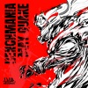 Dr. Sunshine、CHIMERIX - What I've Seen (feat. CHIMERIX)(Explicit)