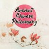 Chinese Yang Qin Relaxation Man - Ancient Chinese Philosophy