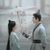 彭一伊Parisa - 星汉灿烂
