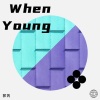 郭芮、FangsTun - When Young