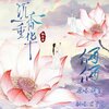 云九卿 - 俩俩