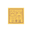 荼锦 - 小幸运