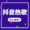 联合频道 - [抖音热歌dj]LBI利比 - 小城夏天 (串烧版)(DJAh版)