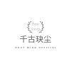 NHAT MINH - 等什么君