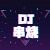 美好时光音乐台 - 抖音歌曲最火的歌2022djLBI利比 - 小城夏天 (串烧版)(DJAh版)