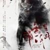 玫月 - 星斗无所谓