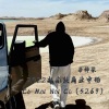 李梓柒 - 2022越南商业中场 (5269越南鼓版)