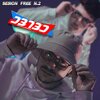 CELEC - Sesion Free N2