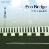 Eco Bridge、김호중《난 걷는다 (With 호중)(I'm Walking)》[MP3/LRC]