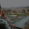 Chakra Meditation Universe、Rain Sounds & White Noise、Mother Earth Sounds - Gushing Winds
