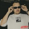 ШYNGYS - Соңғы темекі