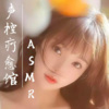 亦锦呀 - 管弦轻音乐：舒缓放松，助眠解压
