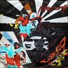 Nitepunk、Lasha Mamulashvili - We Go Back (Explicit)
