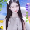 甜歌星 - 星语心愿