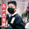杜德林 - 再一次等待