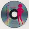 愛美 - God knows...