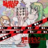 Mangled Hentai Hime - Melting Together In Degeneracy (Explicit)