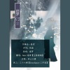 Amor莲绛 - 旧梦惊尘
