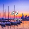 你的星辰y - 夜曲