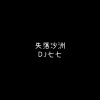 GTR7 - 失落沙洲 (Remix)