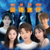 小旺 - 这世界那么多人