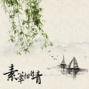小型猪猫 - 落霞云归
