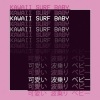 Kawaii Surf Baby - KOKORO