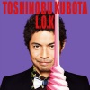 久保田利伸 - Loving Power