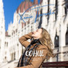 Xenia Tsarenko - Сонце (live)