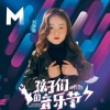 刘洢晨 - 童年 (Demo)