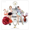 New & Jiew - ไม่รัก...ไม่ต้อง