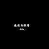 Kiiiu_ - The Last String (慢速版)