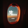 上品音符 - 生而不凡