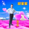 林巧阳 - 甜蜜蜜 (新版)