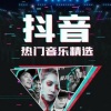 睡眠研究所 - 一个人的浪漫 钢琴曲