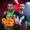 Dawsha、Mezo、Demos Music Production - كلو هم (feat. Dawsha & Mezo)
