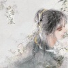 小vie - 清狂 -《只画水墨》游戏插曲