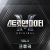 sokodomo - 국민체조 (National gymnastics) (Prod. Czaer)