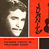 Juanito - Arkadaşımın Aşkısın