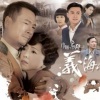 黎耀祥 - 红蝴蝶
