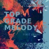 一品 - Top grade melody