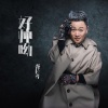 胥拉齐 - 好帅呦 (新版)