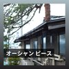24H Rain Sounds - Cherry Ace Rain, Pt. 19