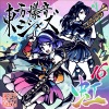 東京アクティブNEETs - Apocalyptic Mine Blast