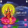Alap Desai、mahalaxmi iyer - Laxmi Aarti